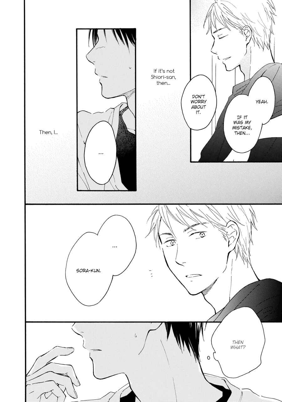 Page 10 Chapter 5 Hoshi Dake ga Shitteru