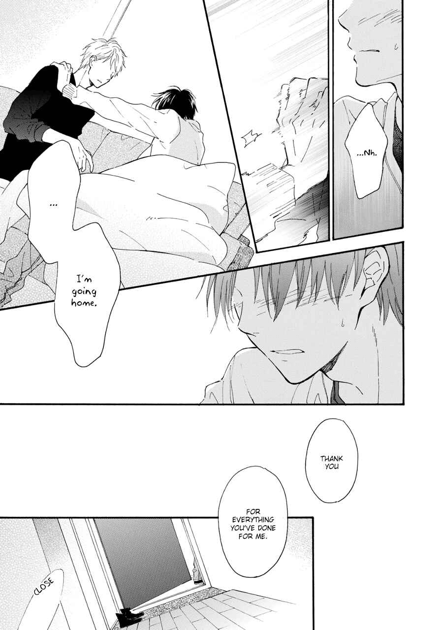 Page 15 Chapter 5 Hoshi Dake ga Shitteru