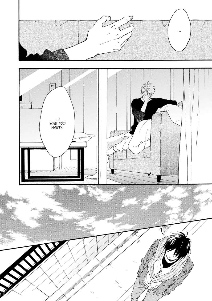 Page 16 Chapter 5 Hoshi Dake ga Shitteru