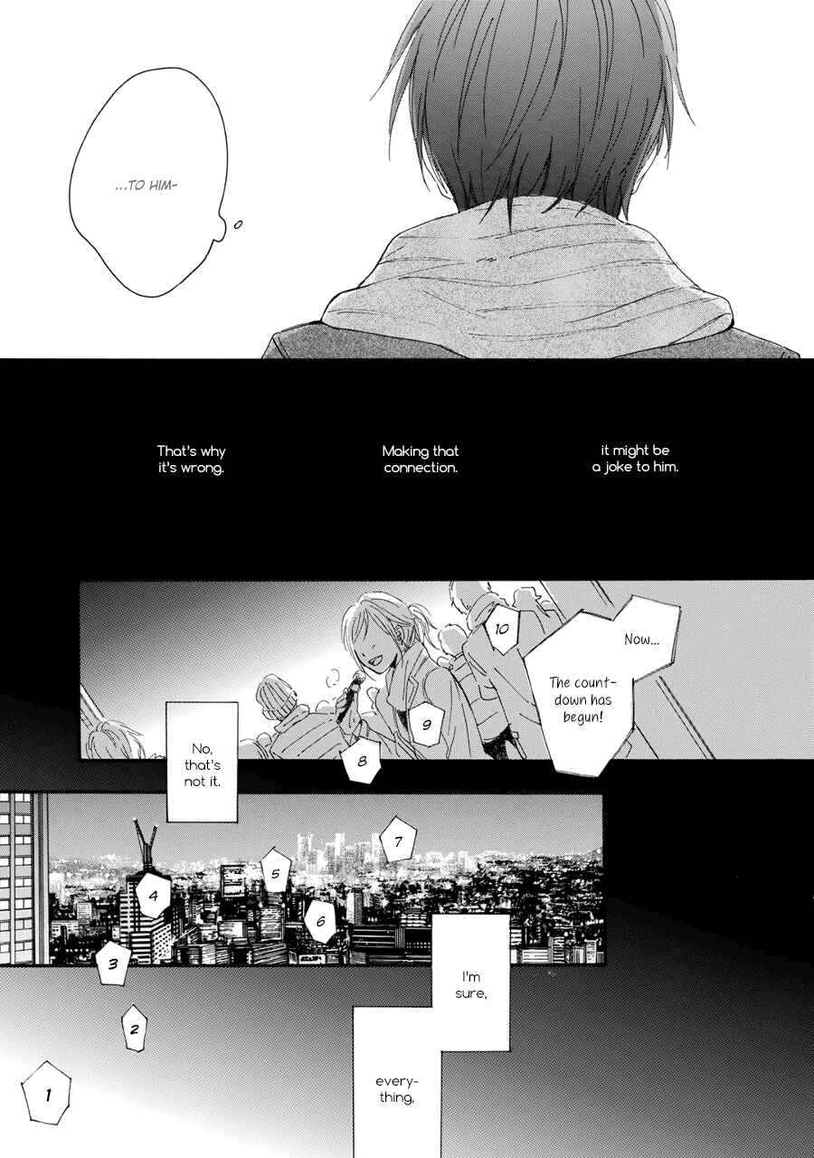 Page 17 Chapter 5 Hoshi Dake ga Shitteru