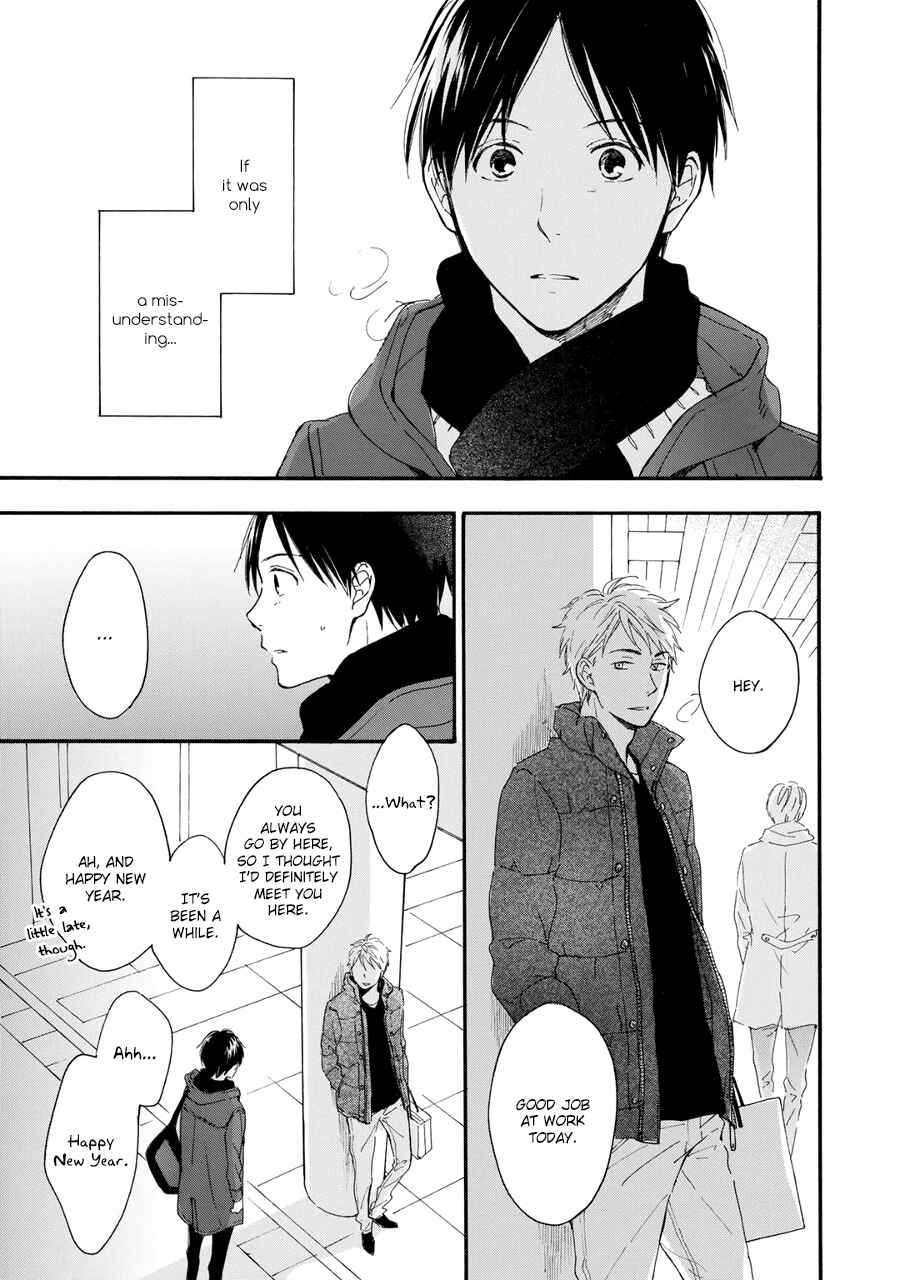 Page 23 Chapter 5 Hoshi Dake ga Shitteru