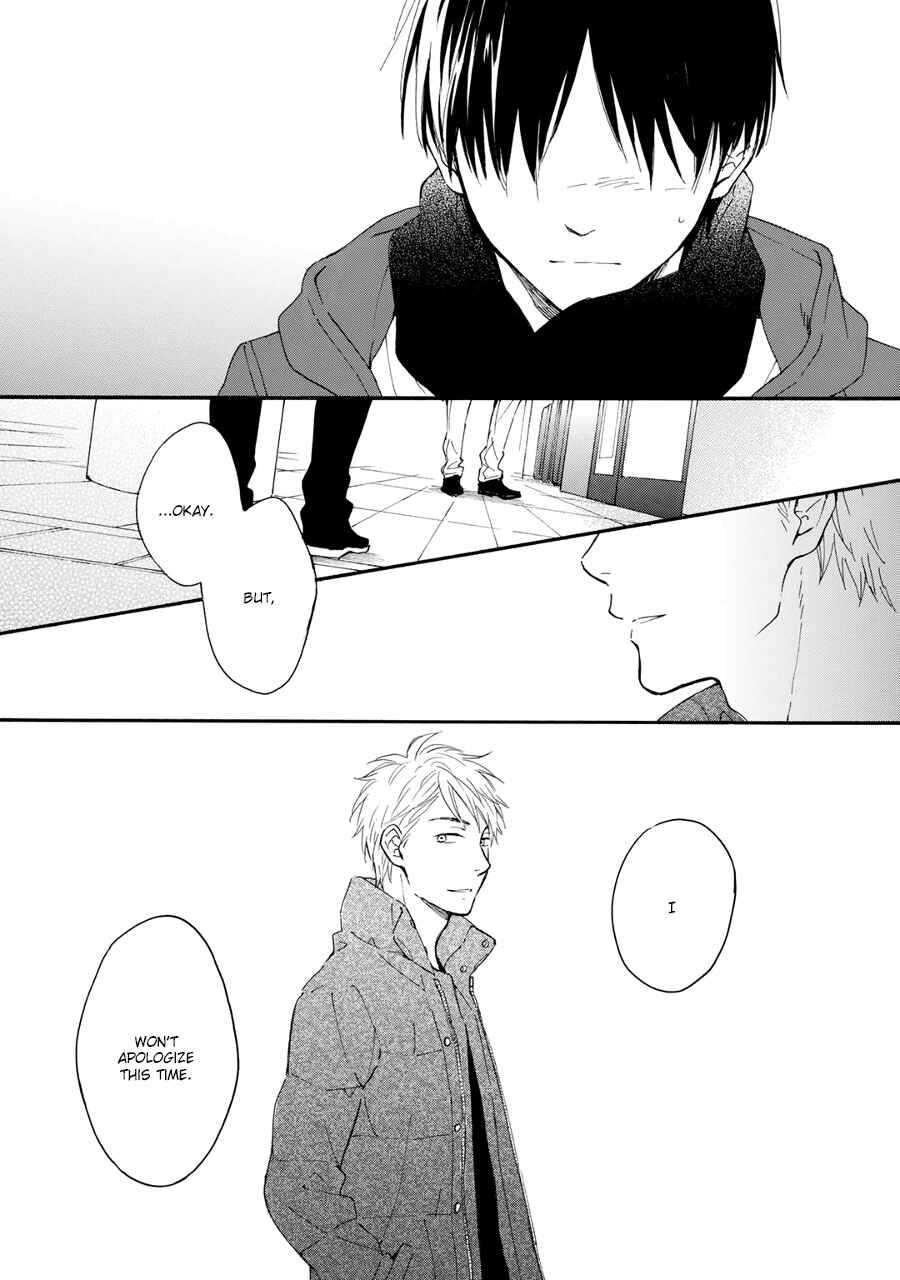 Page 27 Chapter 5 Hoshi Dake ga Shitteru
