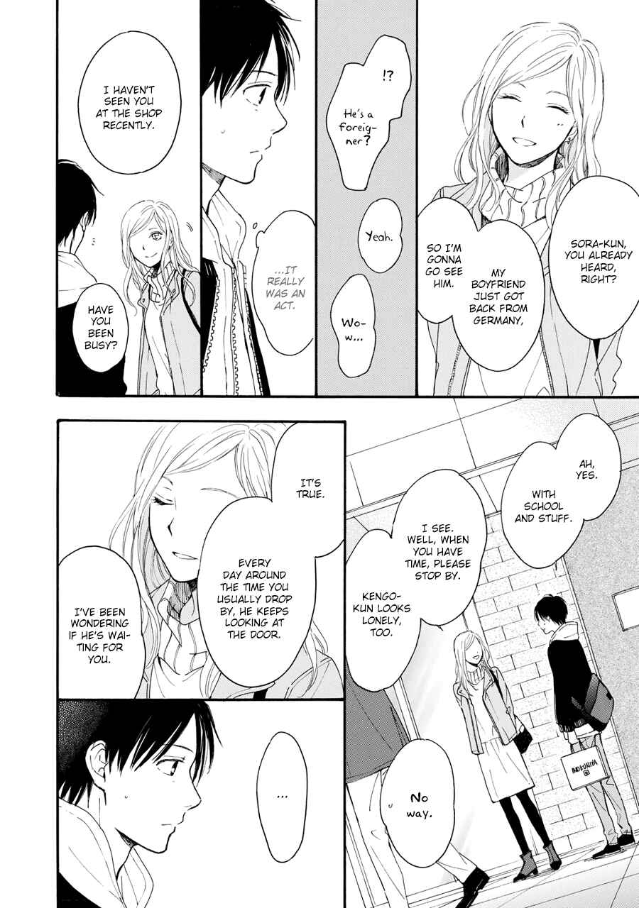 Page 30 Chapter 5 Hoshi Dake ga Shitteru
