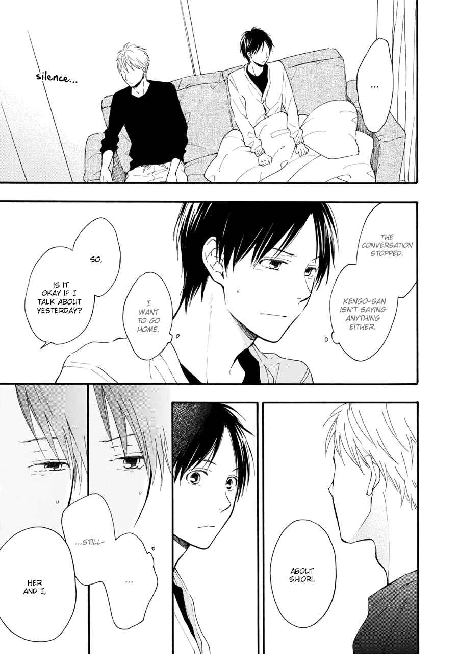 Page 5 Chapter 5 Hoshi Dake ga Shitteru