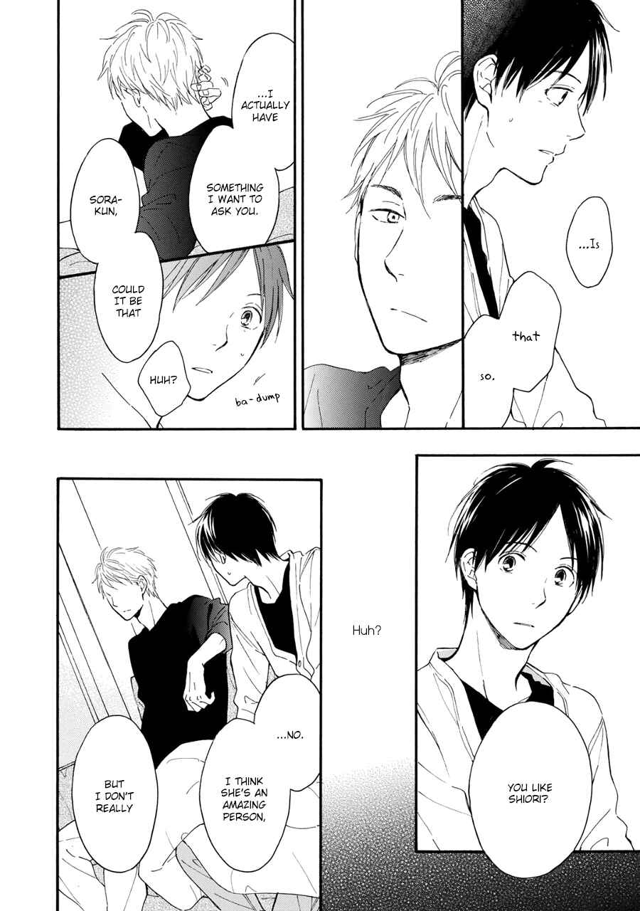 Page 8 Chapter 5 Hoshi Dake ga Shitteru