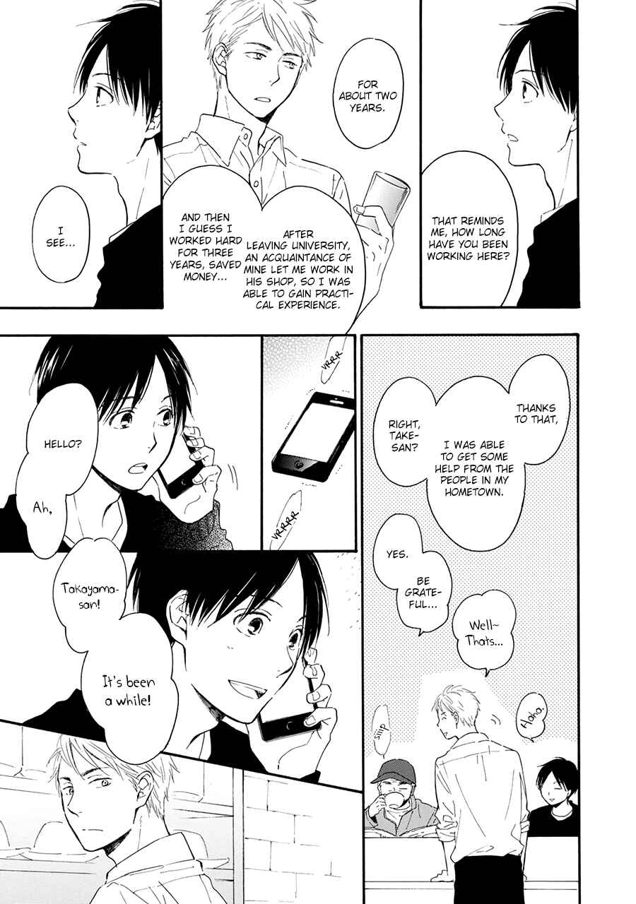 Page 11 Chapter 4 Hoshi Dake ga Shitteru