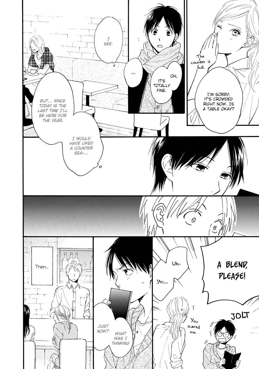Page 14 Chapter 4 Hoshi Dake ga Shitteru
