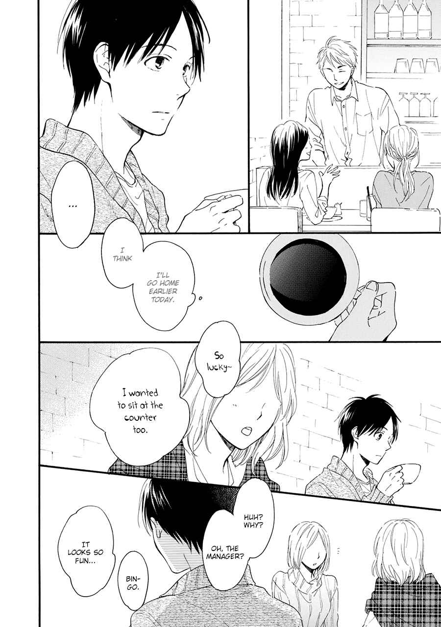 Page 16 Chapter 4 Hoshi Dake ga Shitteru