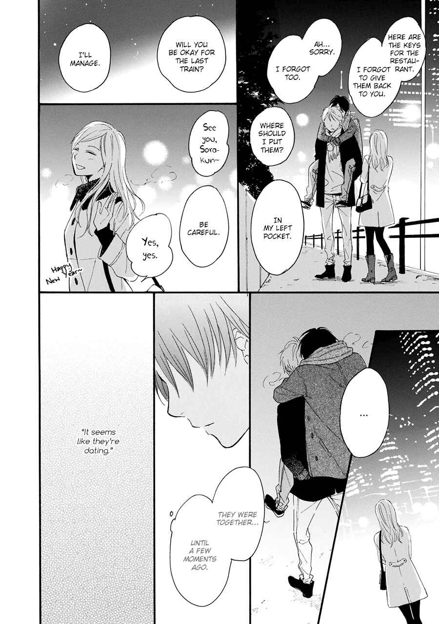 Page 26 Chapter 4 Hoshi Dake ga Shitteru