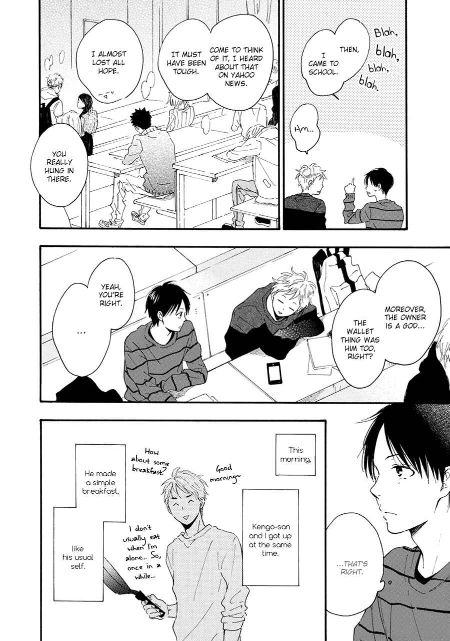 Page 2 Chapter 4 Hoshi Dake ga Shitteru