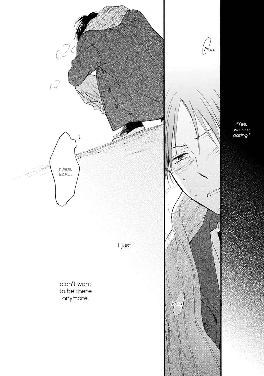 Page 32 Chapter 4 Hoshi Dake ga Shitteru