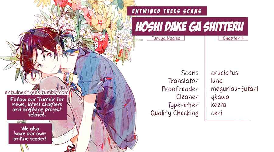 Page 33 Chapter 4 Hoshi Dake ga Shitteru