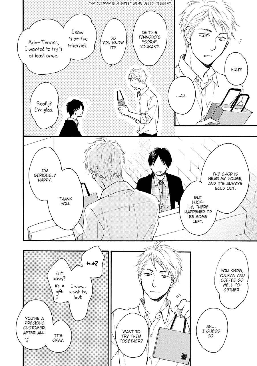 Page 4 Chapter 4 Hoshi Dake ga Shitteru