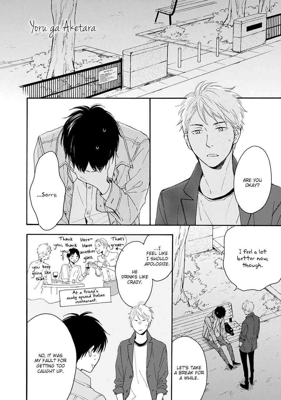 Page 1 Chapter 6.5 Hoshi Dake ga Shitteru