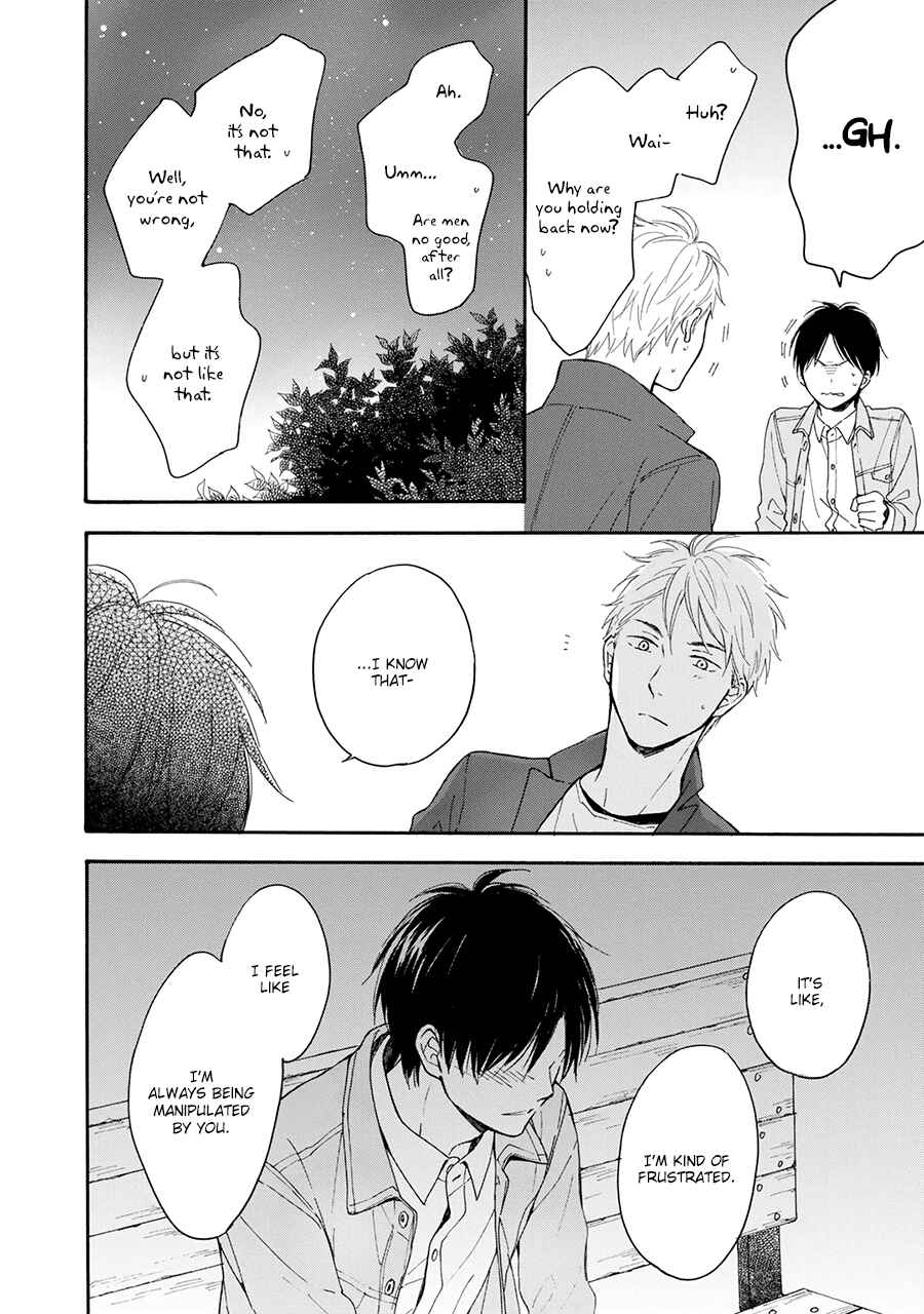 Page 7 Chapter 6.5 Hoshi Dake ga Shitteru