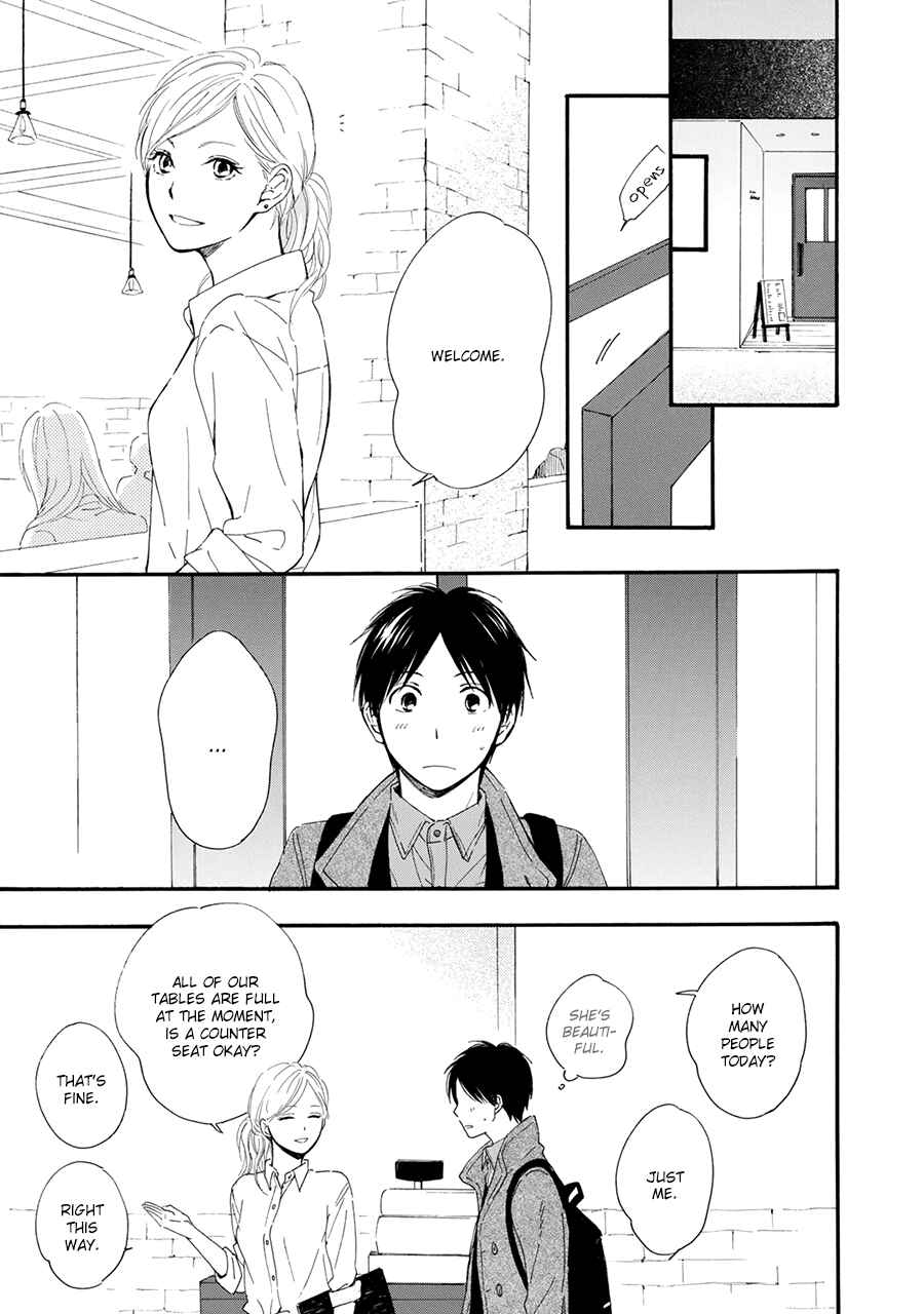 Page 12 Chapter 2 Hoshi Dake ga Shitteru