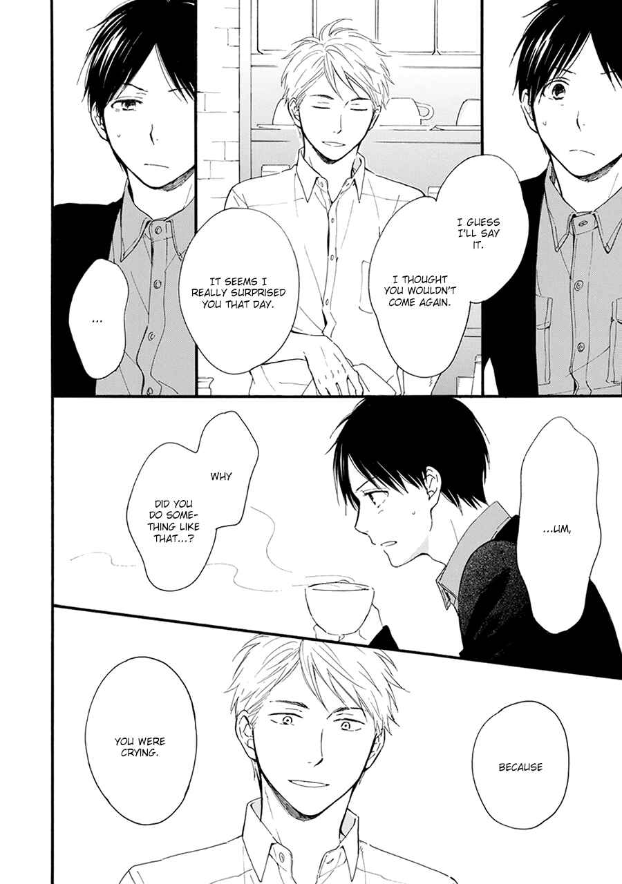Page 15 Chapter 2 Hoshi Dake ga Shitteru