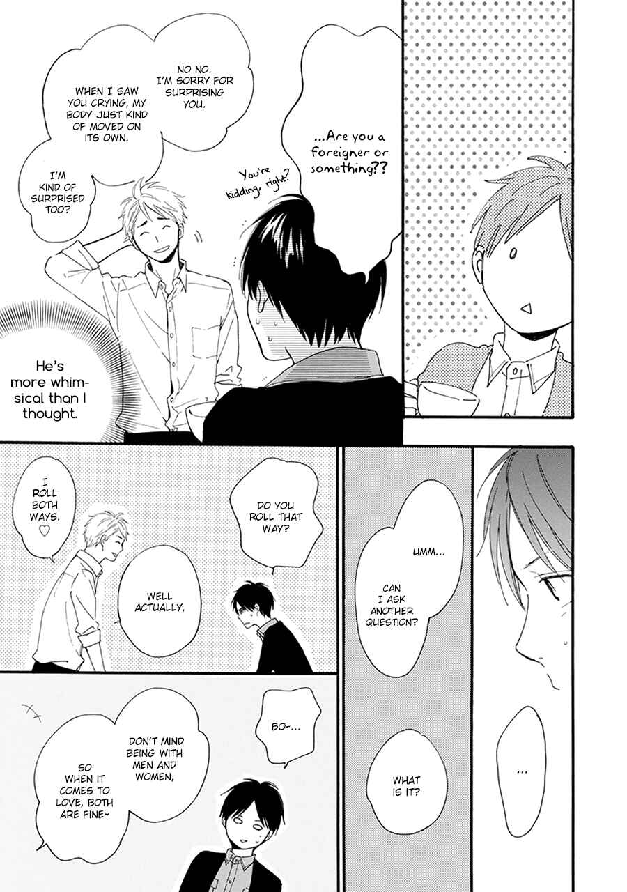 Page 16 Chapter 2 Hoshi Dake ga Shitteru