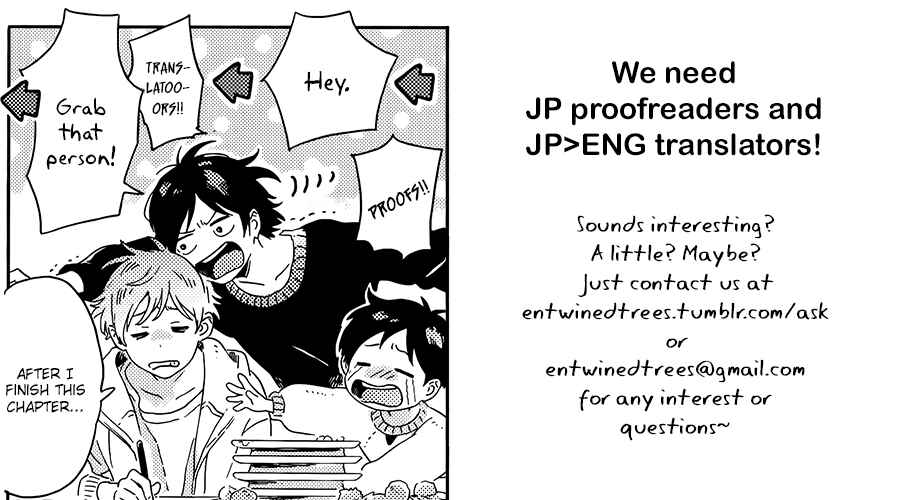 Page 1 Chapter 2 Hoshi Dake ga Shitteru
