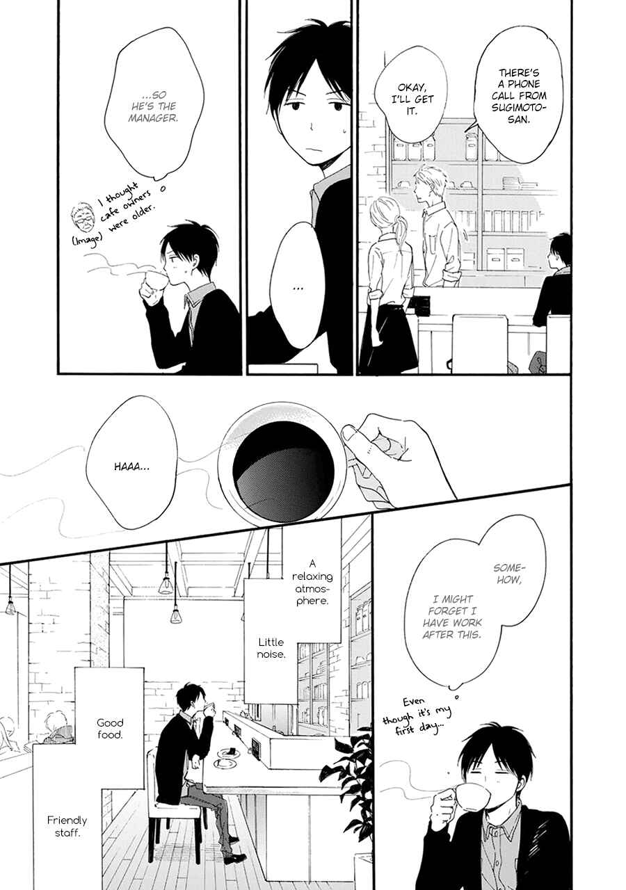 Page 22 Chapter 2 Hoshi Dake ga Shitteru