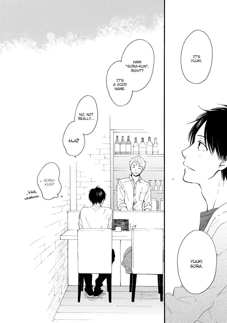 Page 33 Chapter 2 Hoshi Dake ga Shitteru