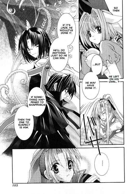 Page 15 Chapter 10 Apocripha/0