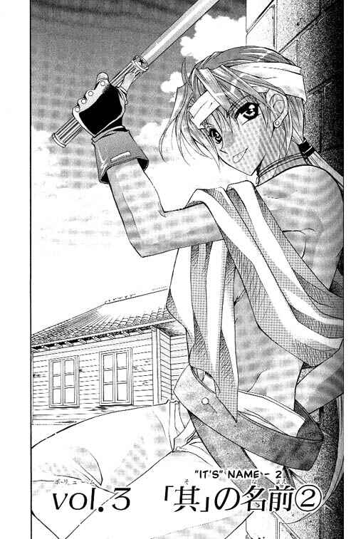 Page 1 Chapter 3 Apocripha/0