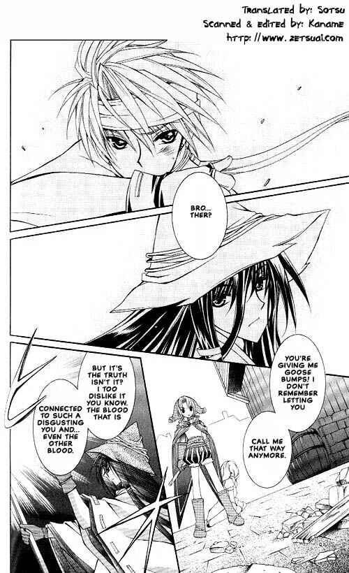 Page 2 Chapter 6 Apocripha/0