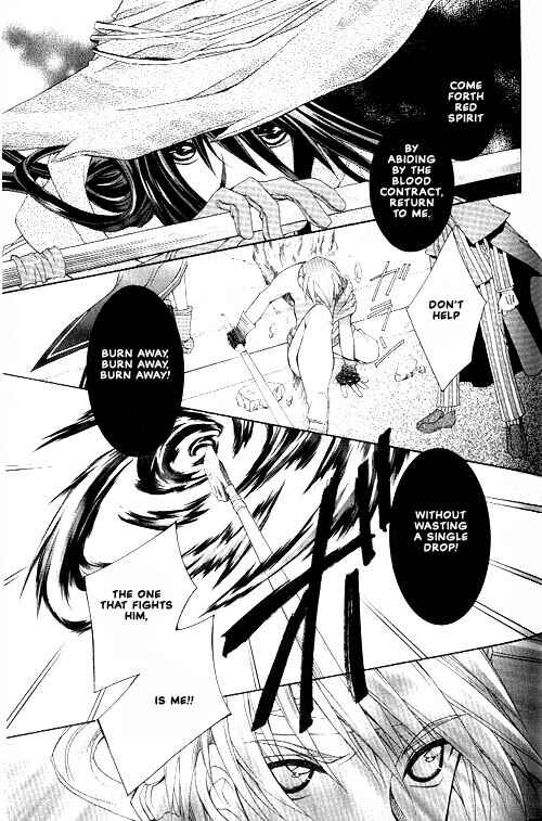 Page 5 Chapter 6 Apocripha/0