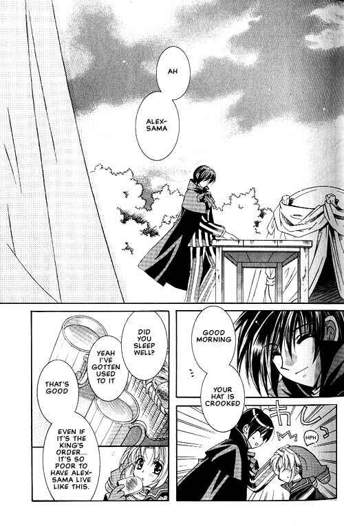 Page 9 Chapter 2 Apocripha/0