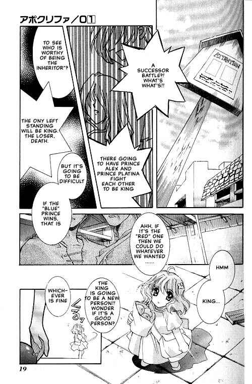 Page 17 Chapter 1 Apocripha/0