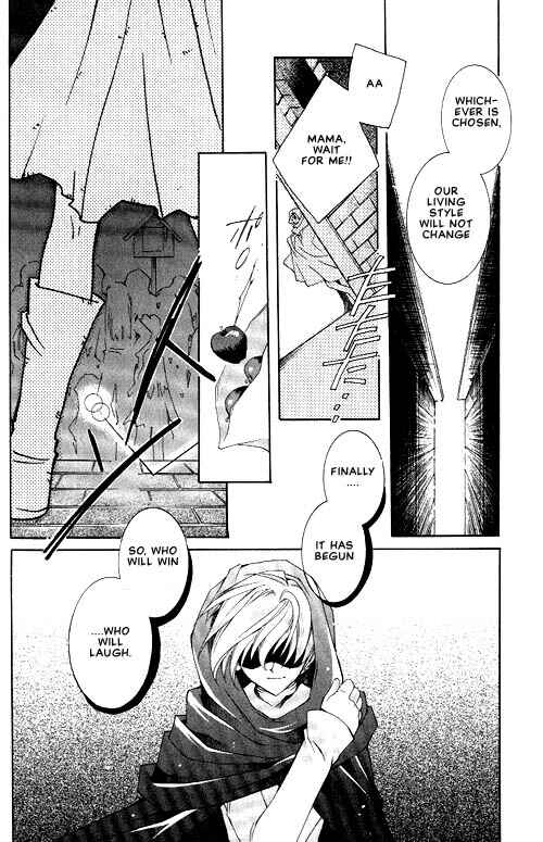 Page 18 Chapter 1 Apocripha/0