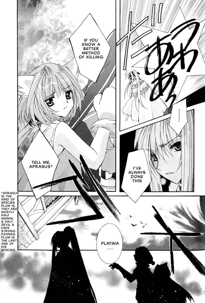 Page 14 Chapter 11 Apocripha/0