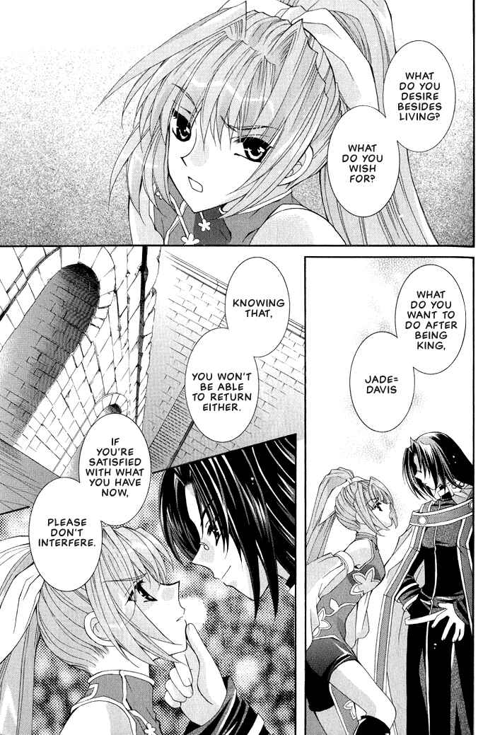 Page 20 Chapter 11 Apocripha/0
