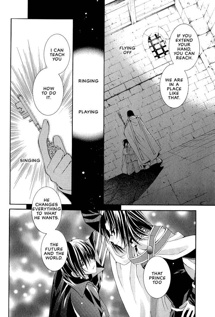 Page 7 Chapter 11 Apocripha/0