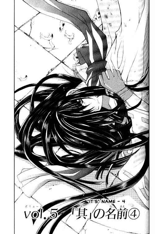 Page 1 Chapter 5 Apocripha/0