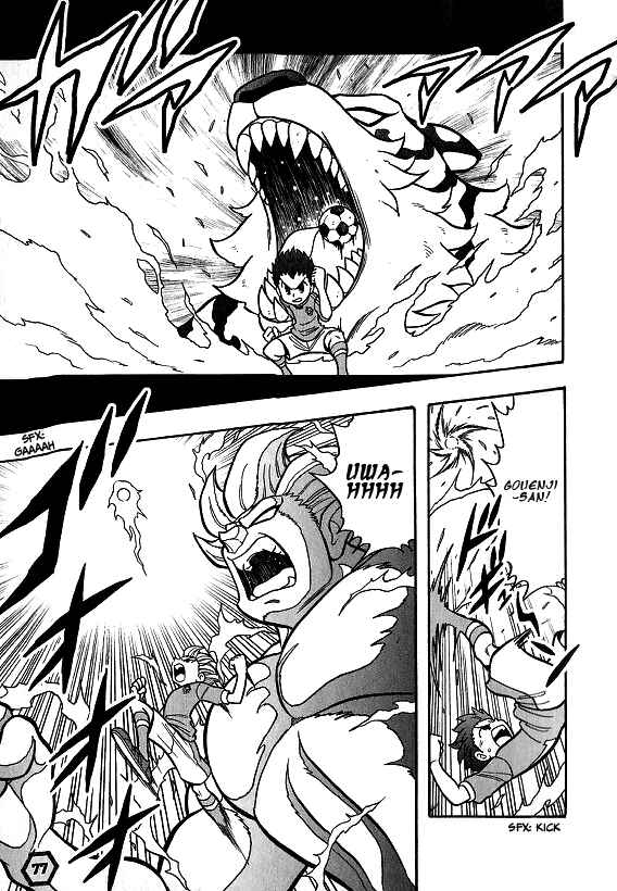 Page 11 Chapter Unknown_ded1 Inappu Tech!