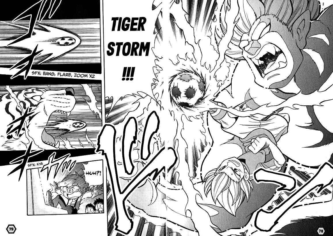 Page 12 Chapter Unknown_ded1 Inappu Tech!