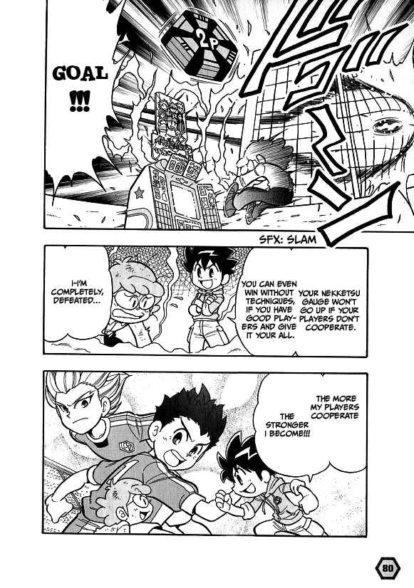 Page 13 Chapter Unknown_ded1 Inappu Tech!