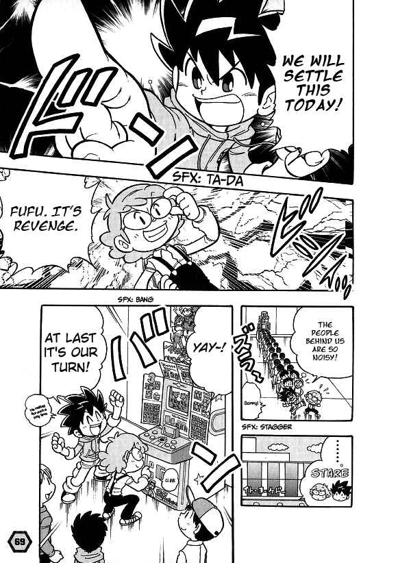 Page 3 Chapter Unknown_ded1 Inappu Tech!