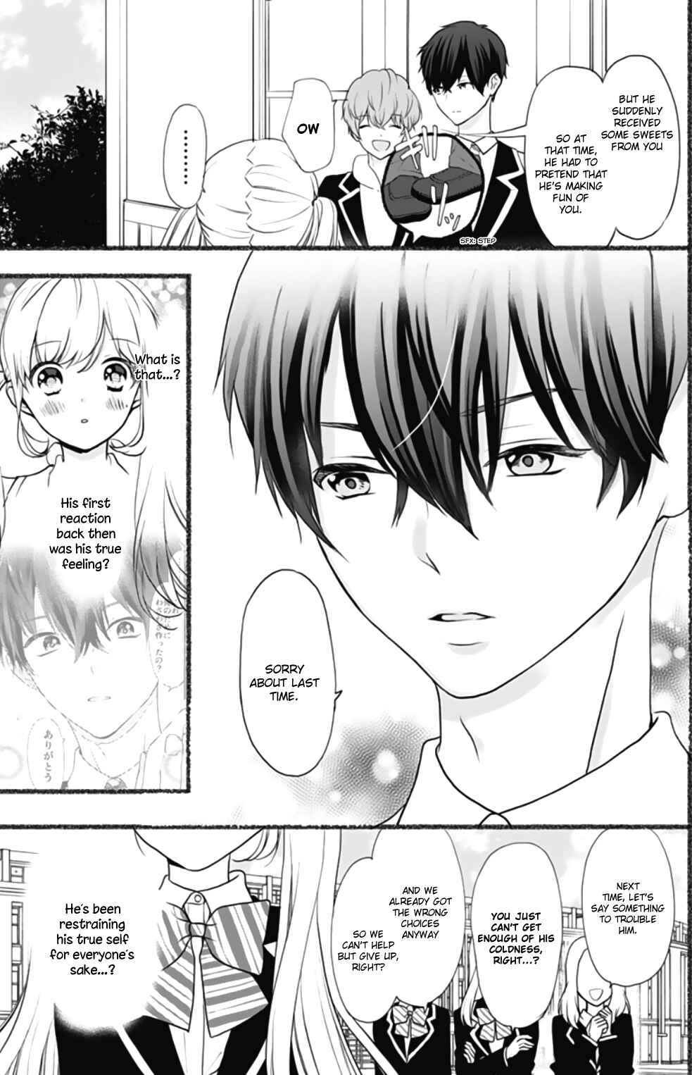 Page 21 Chapter 1 Lock Up Prince