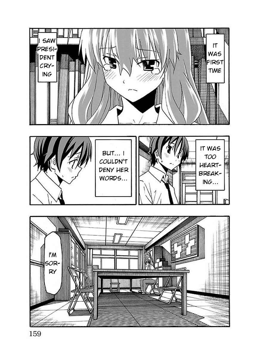 Page 15 Chapter 15 Iinari