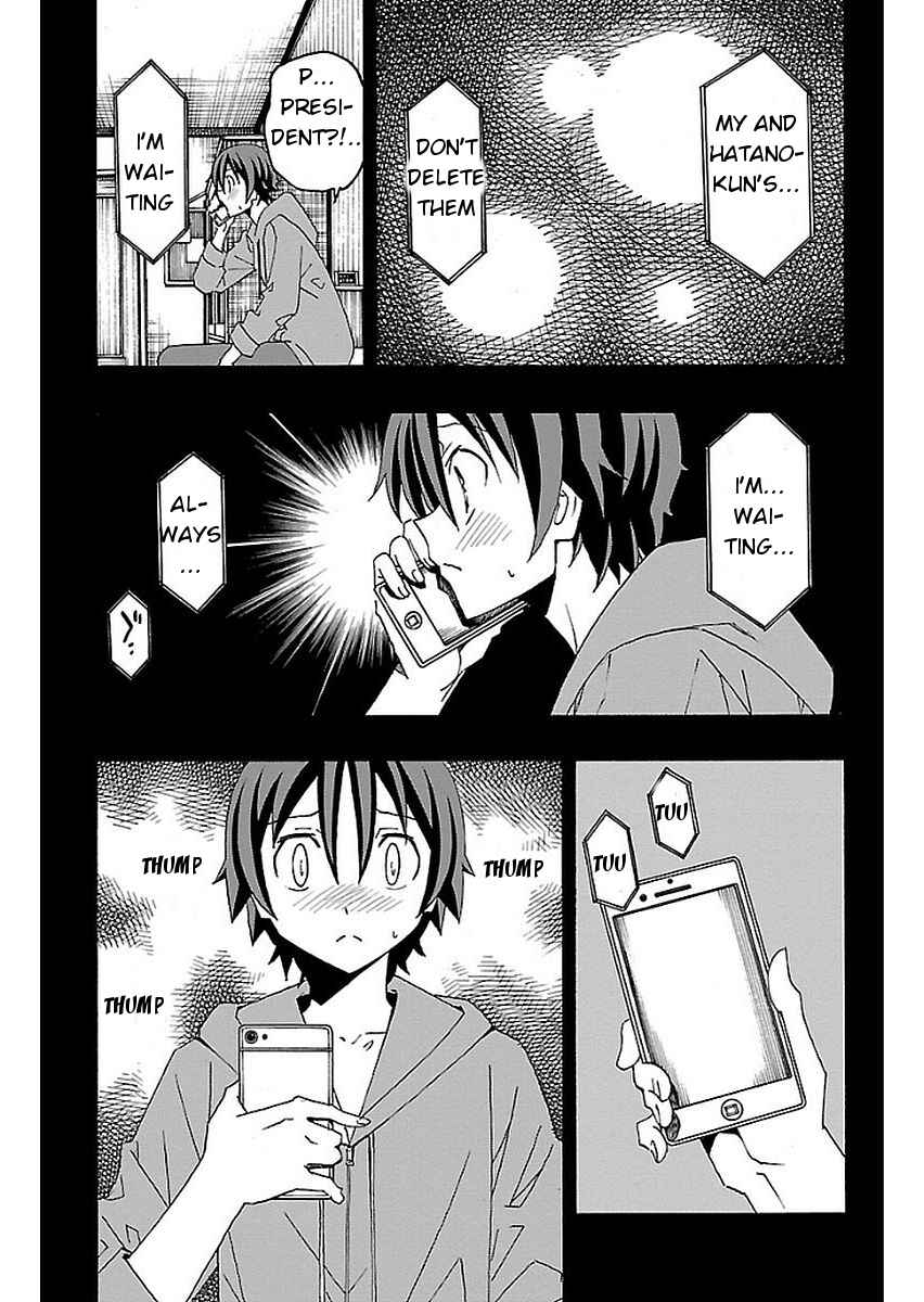 Page 24 Chapter 15 Iinari