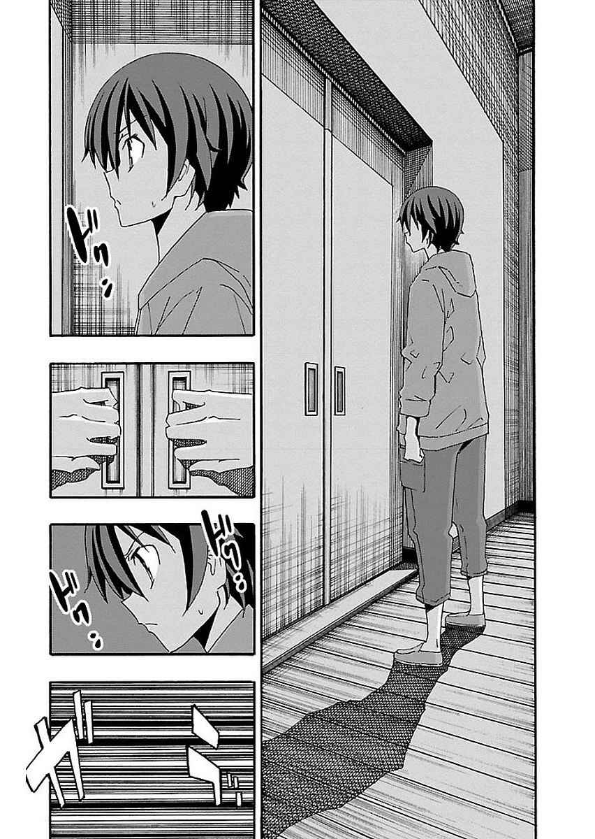Page 27 Chapter 15 Iinari