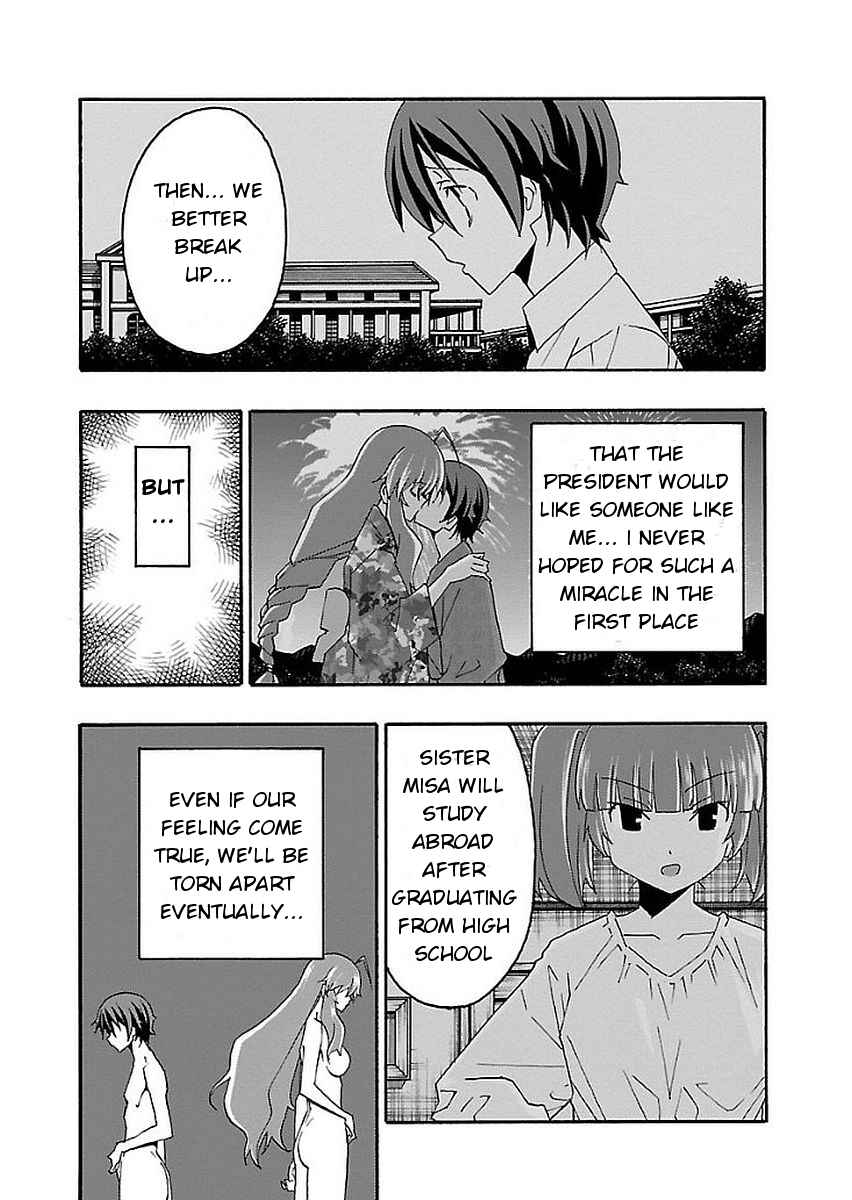 Page 3 Chapter 15 Iinari
