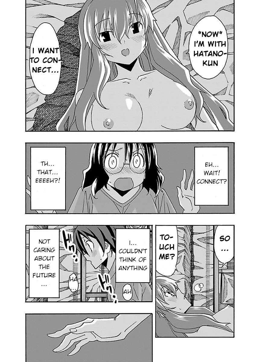 Page 38 Chapter 15 Iinari