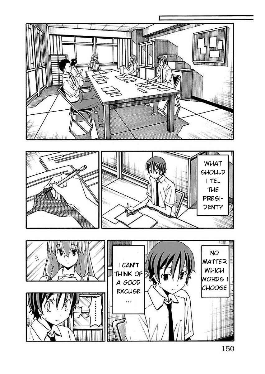 Page 6 Chapter 15 Iinari