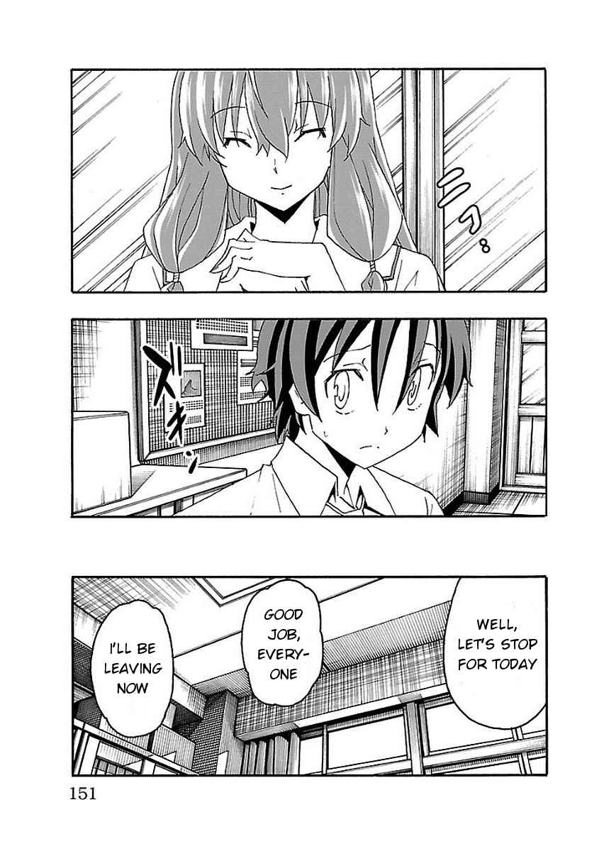Page 7 Chapter 15 Iinari
