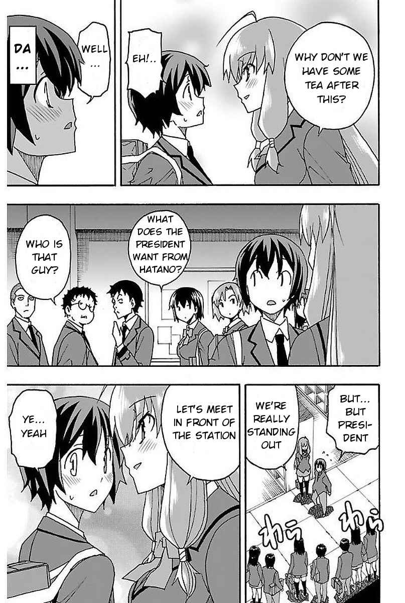 Page 16 Chapter 2 Iinari