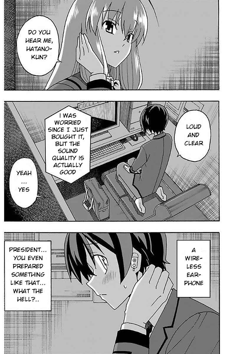 Page 32 Chapter 2 Iinari